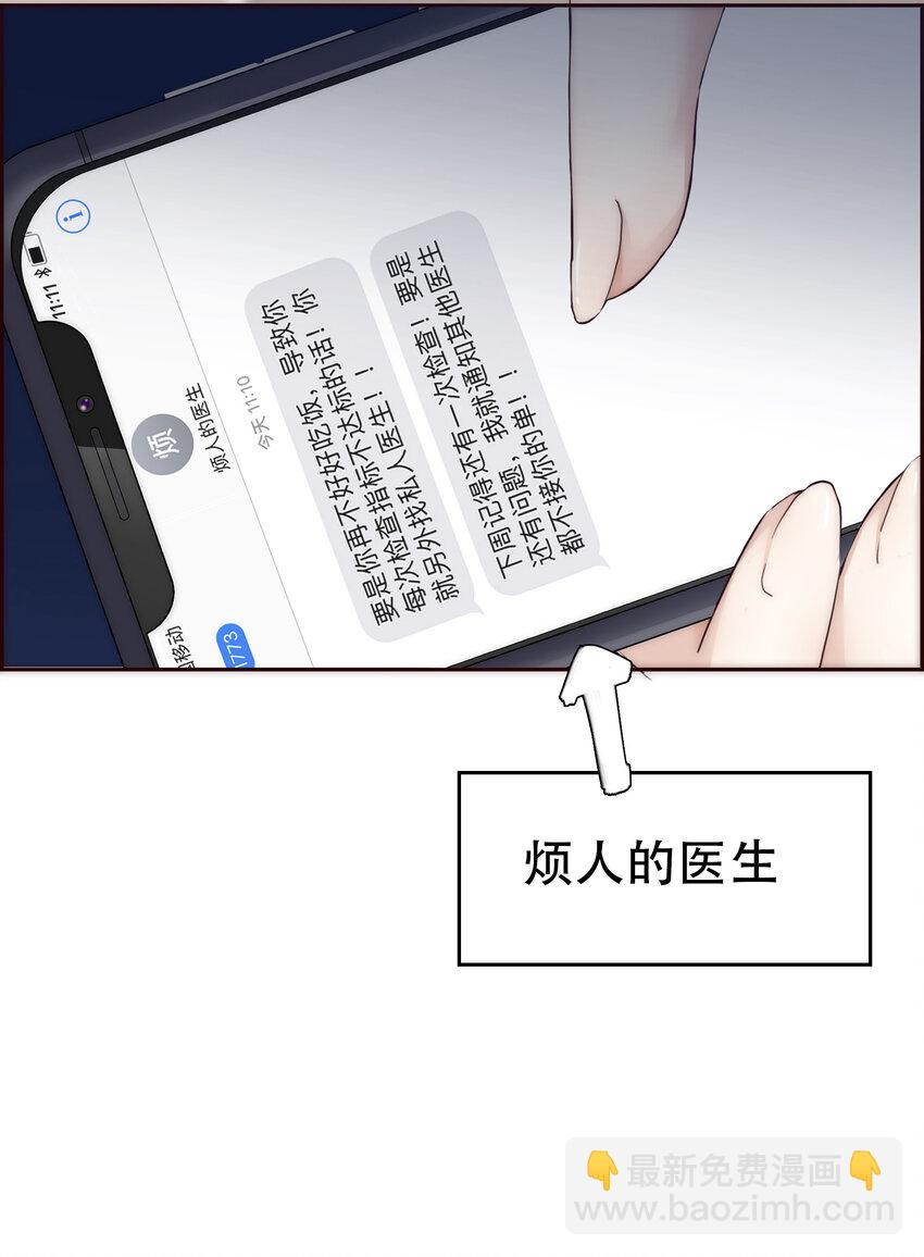 007 互补的同居40