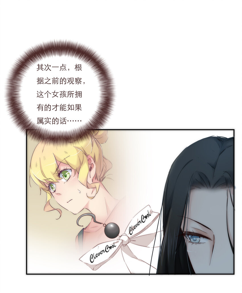 007 互补的同居41