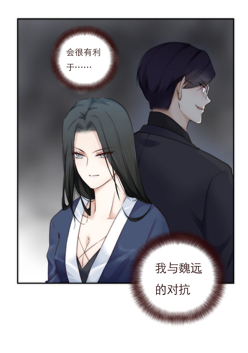 007 互补的同居42