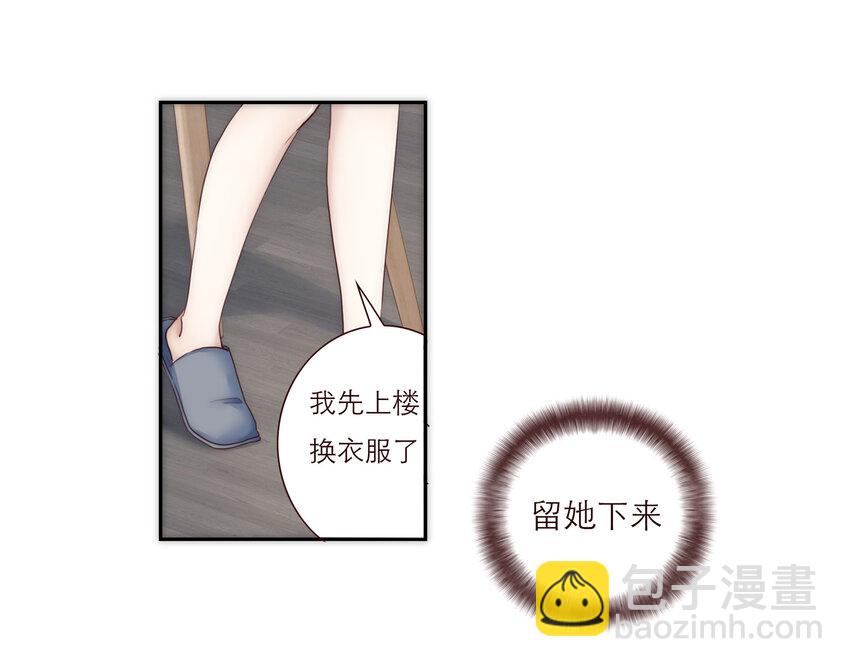 007 互补的同居43