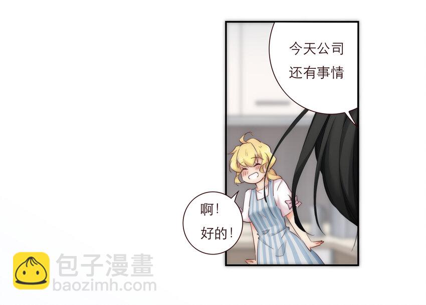 007 互补的同居44