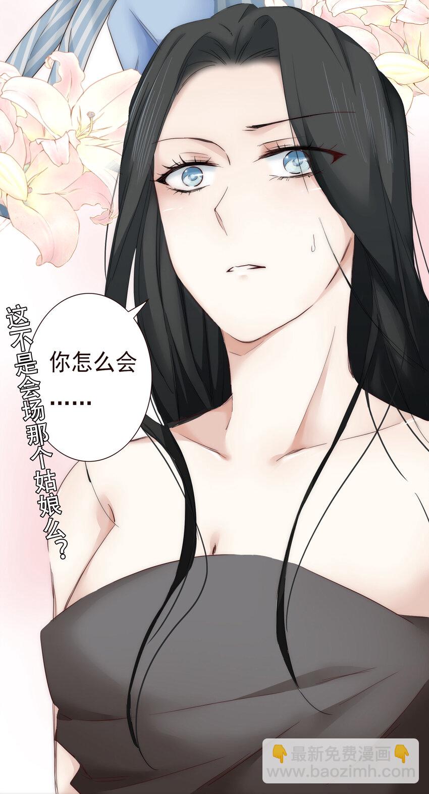 007 互补的同居8