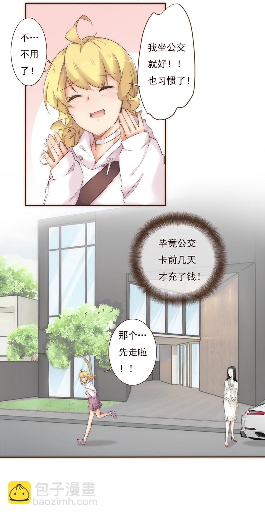 008 帮助我的人们19
