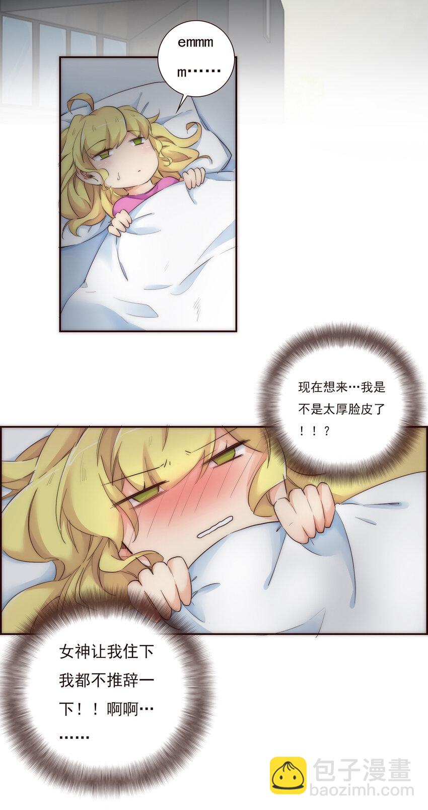 008 帮助我的人们3