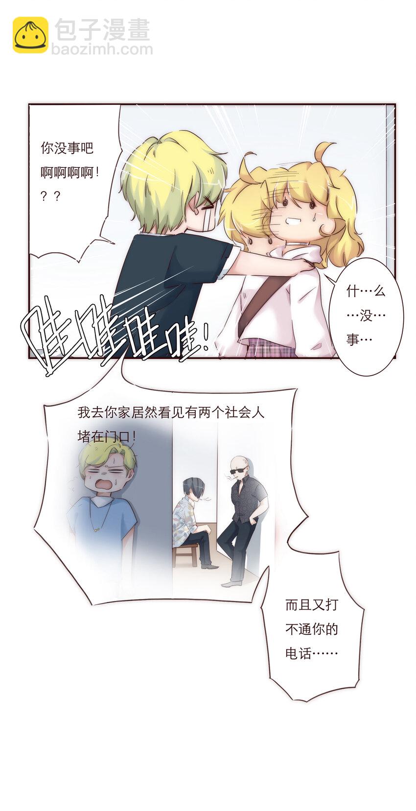 008 帮助我的人们33