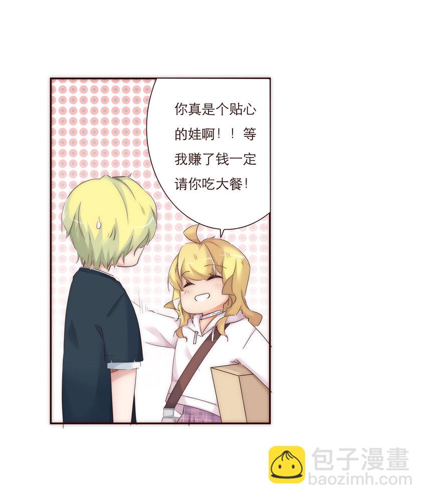 008 帮助我的人们40