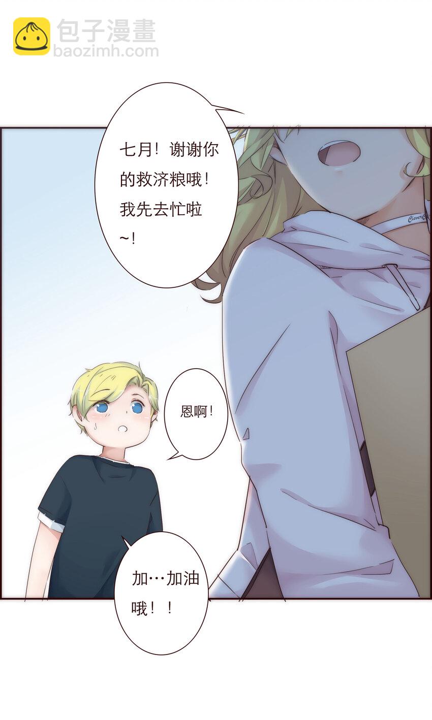 008 帮助我的人们44