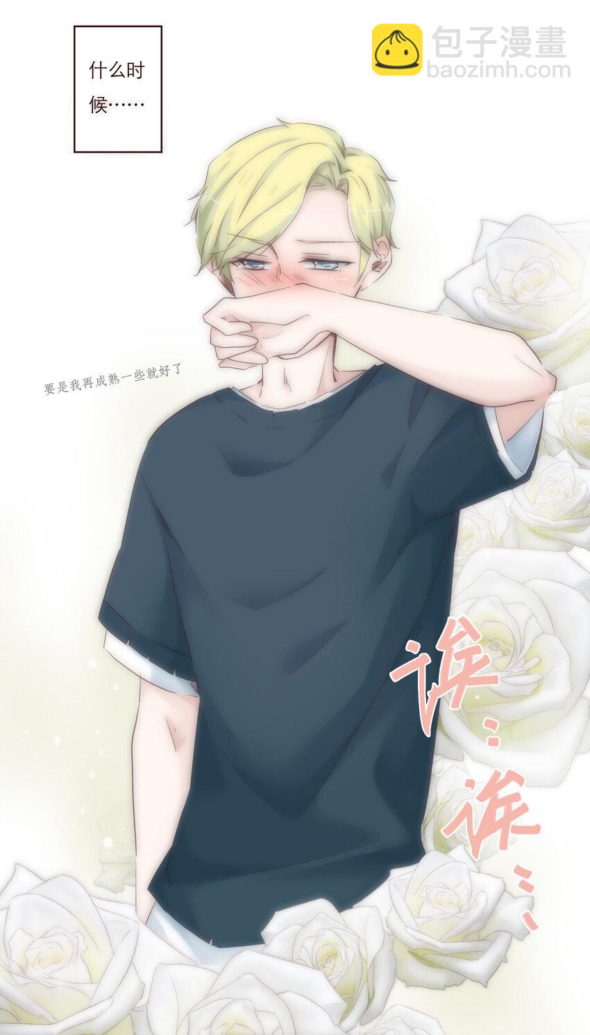 008 帮助我的人们47