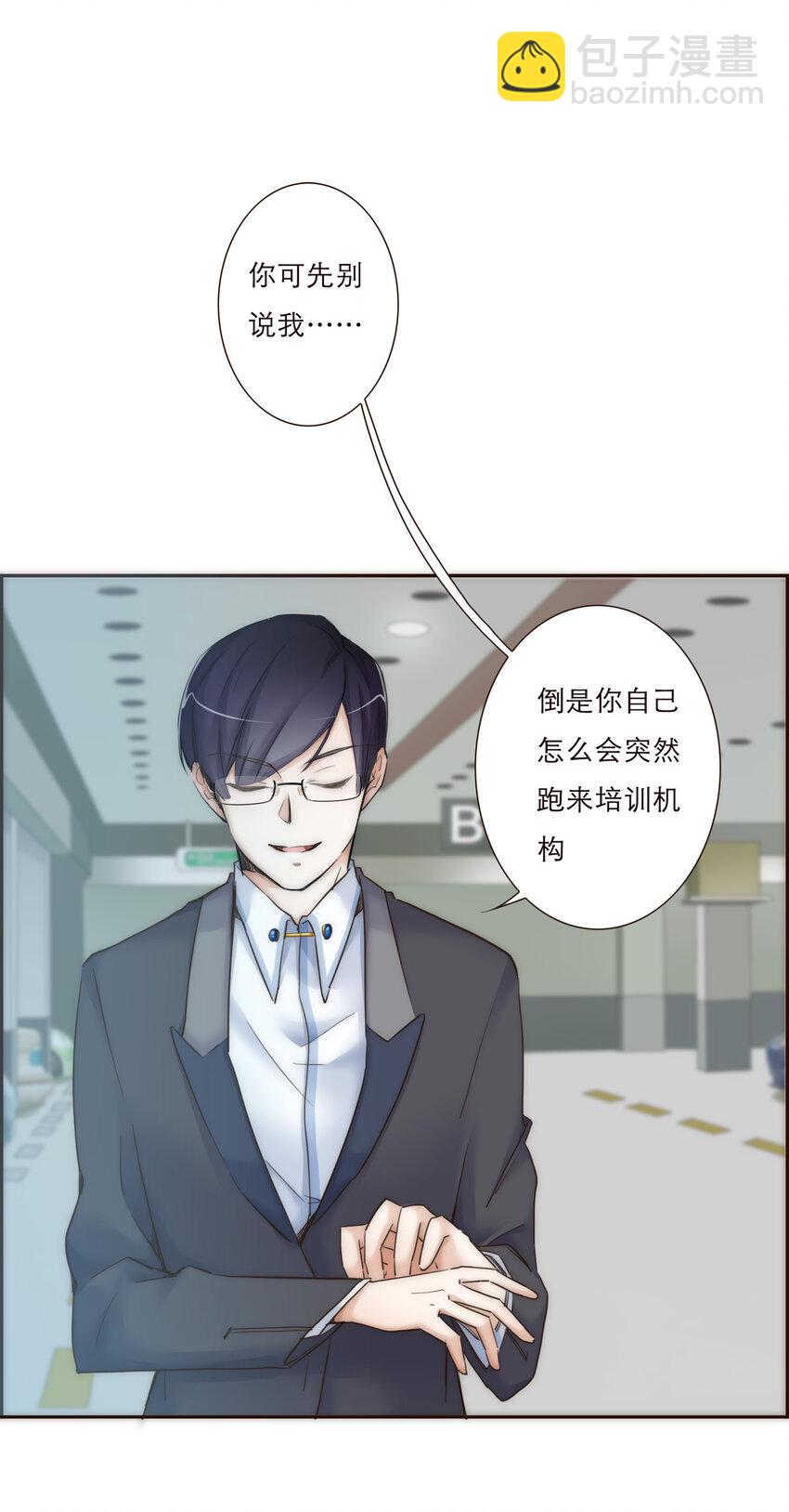 013 误会1