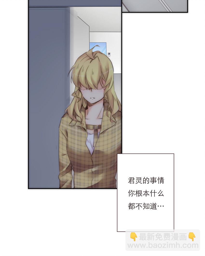 013 误会22