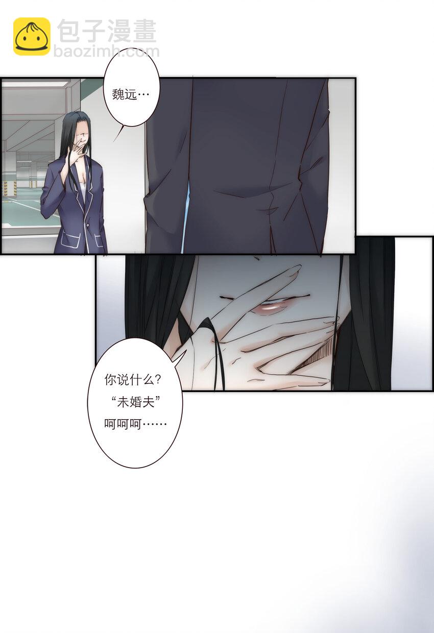 013 误会27