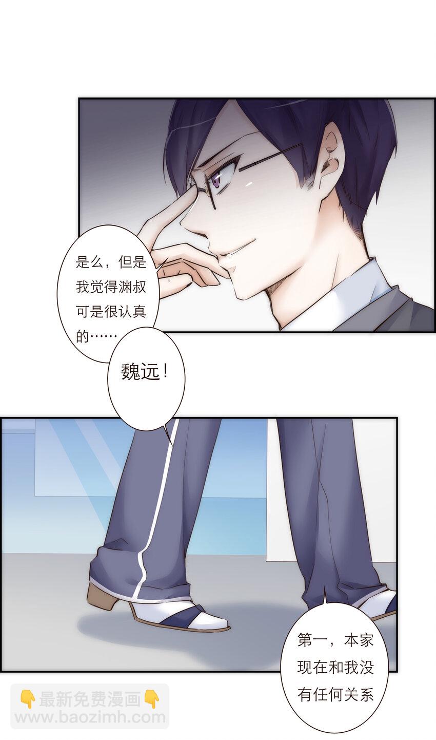 013 误会29