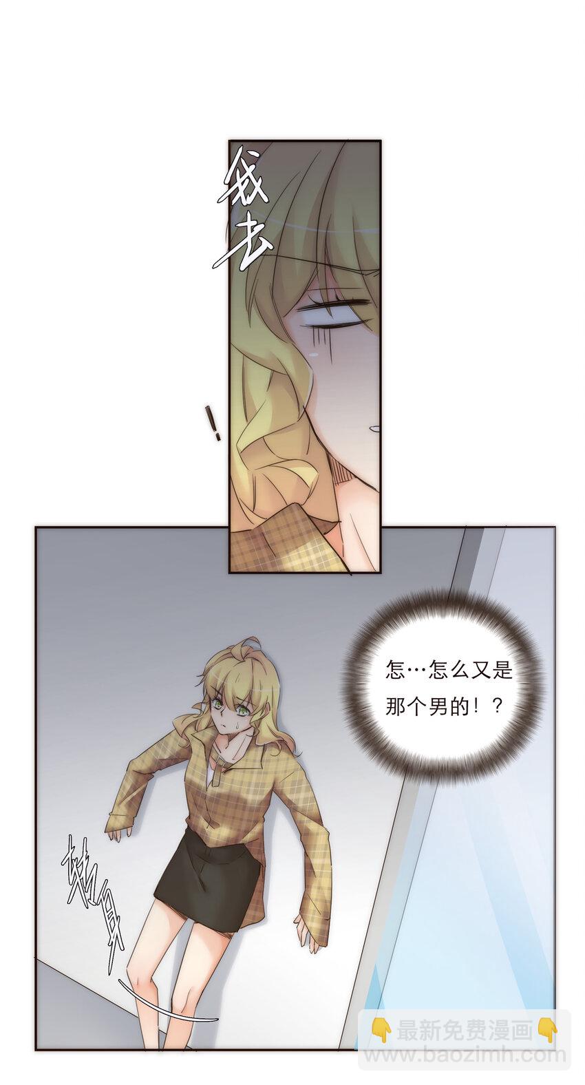 013 误会3