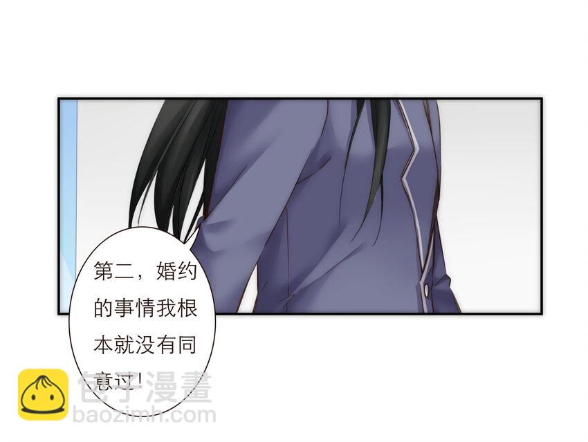 013 误会30