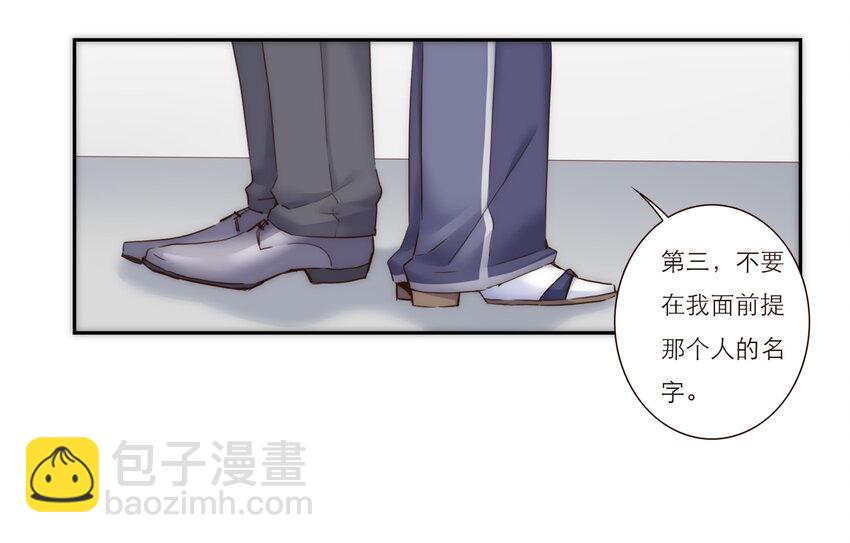 013 误会31