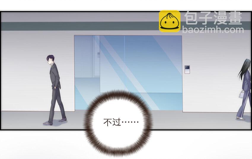 013 误会38