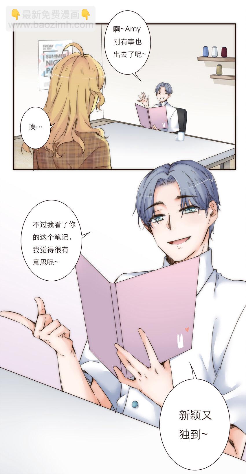 013 误会43