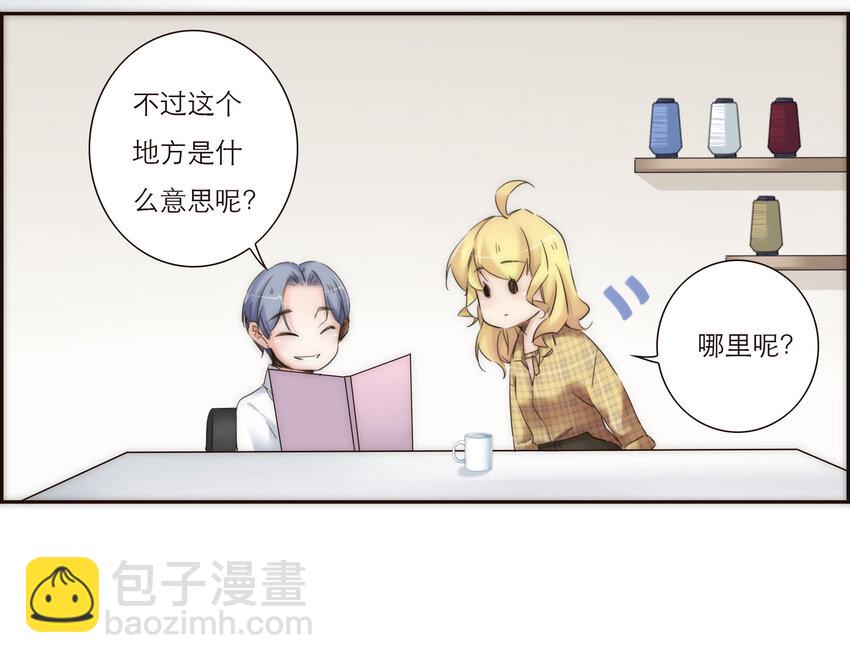 013 误会44