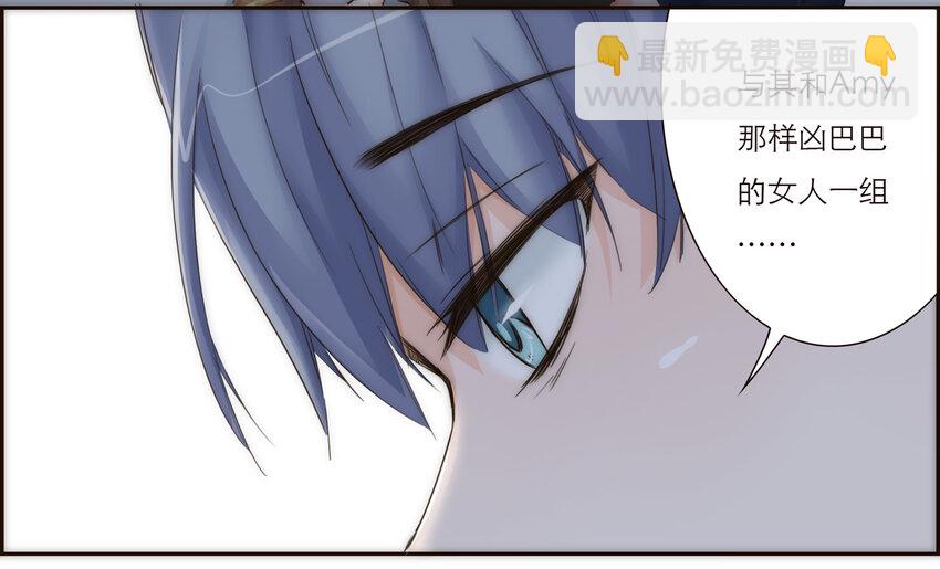 013 误会49