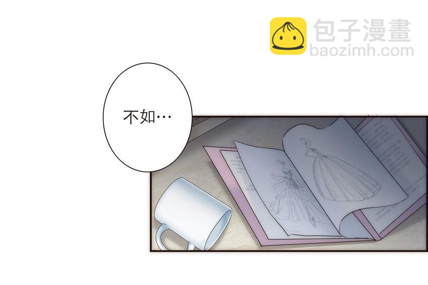 013 误会54