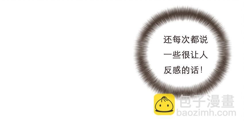 013 误会6