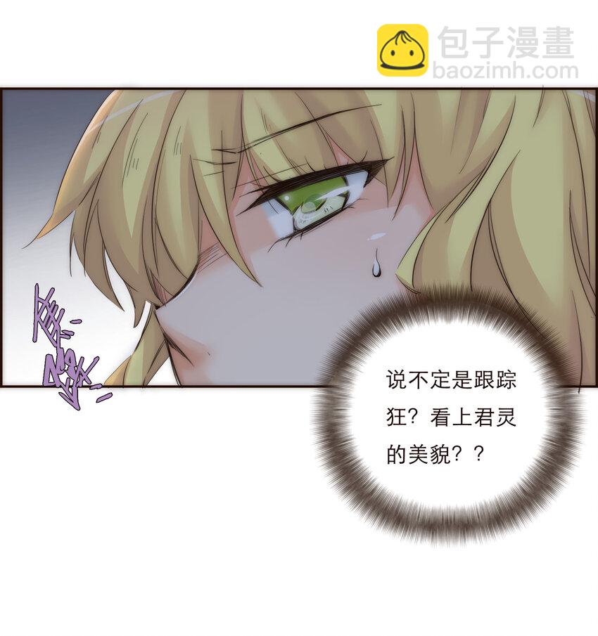 013 误会8