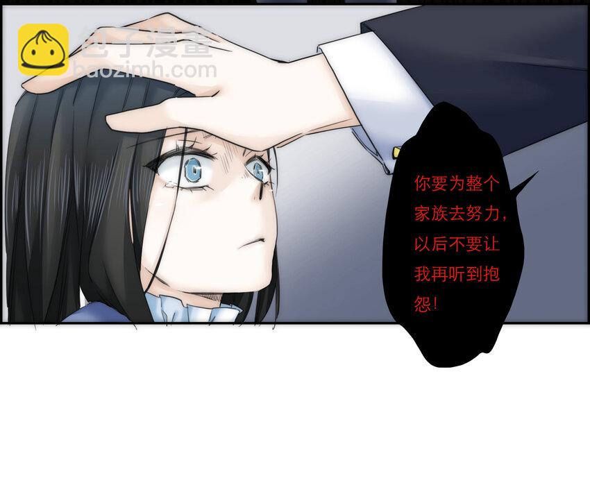 016 君灵的过去10