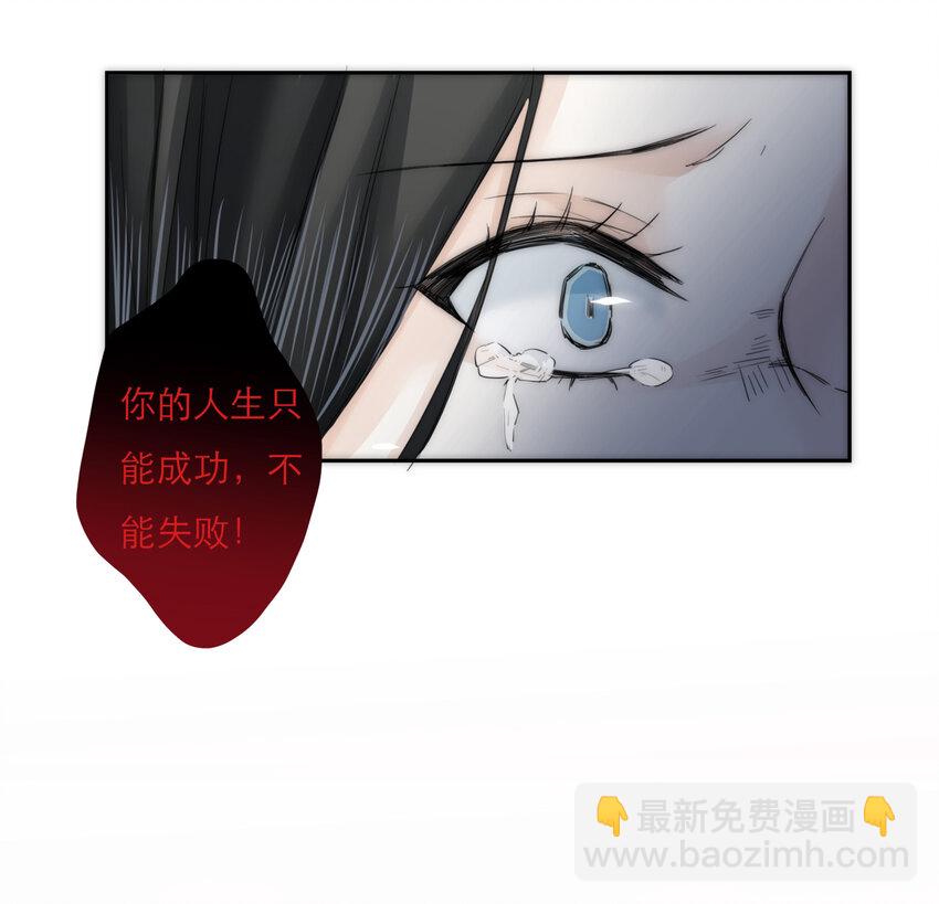016 君灵的过去11