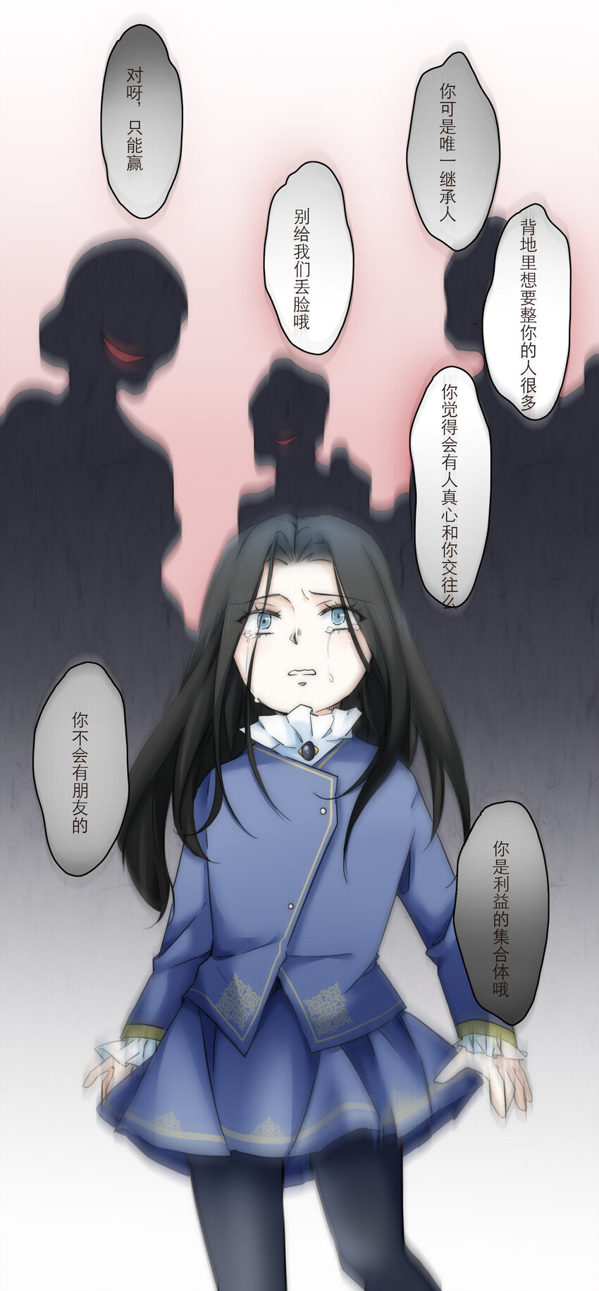 016 君灵的过去12