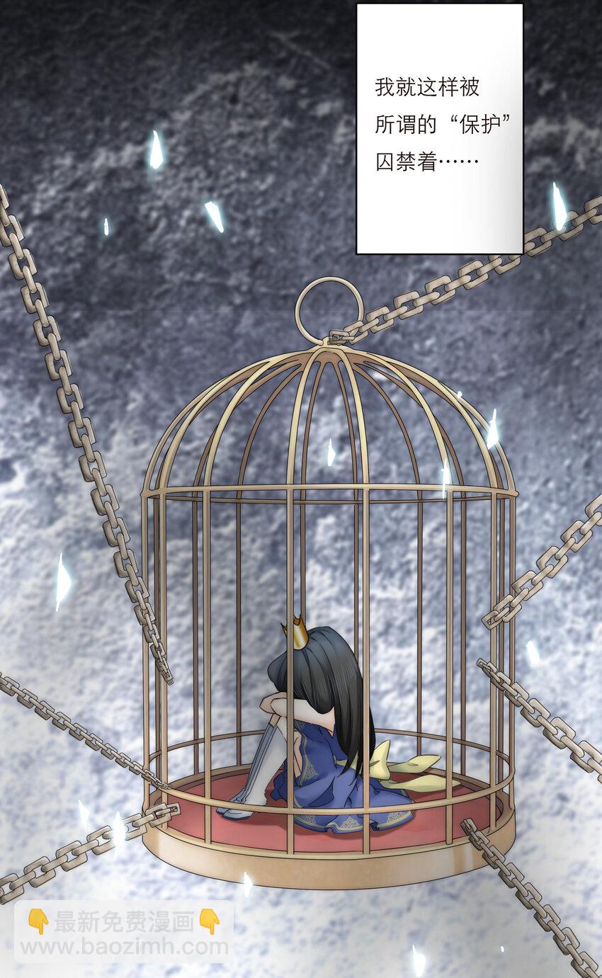 016 君灵的过去14