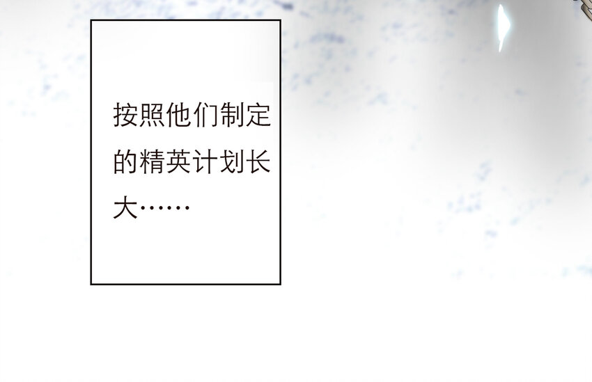 016 君灵的过去15