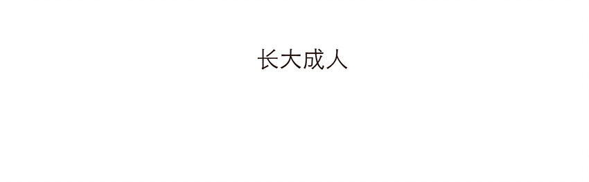 016 君灵的过去19
