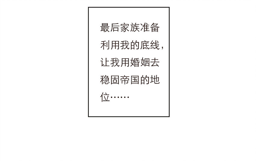 016 君灵的过去20