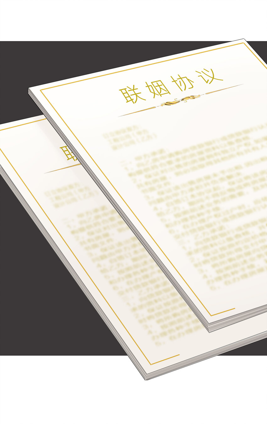 016 君灵的过去21