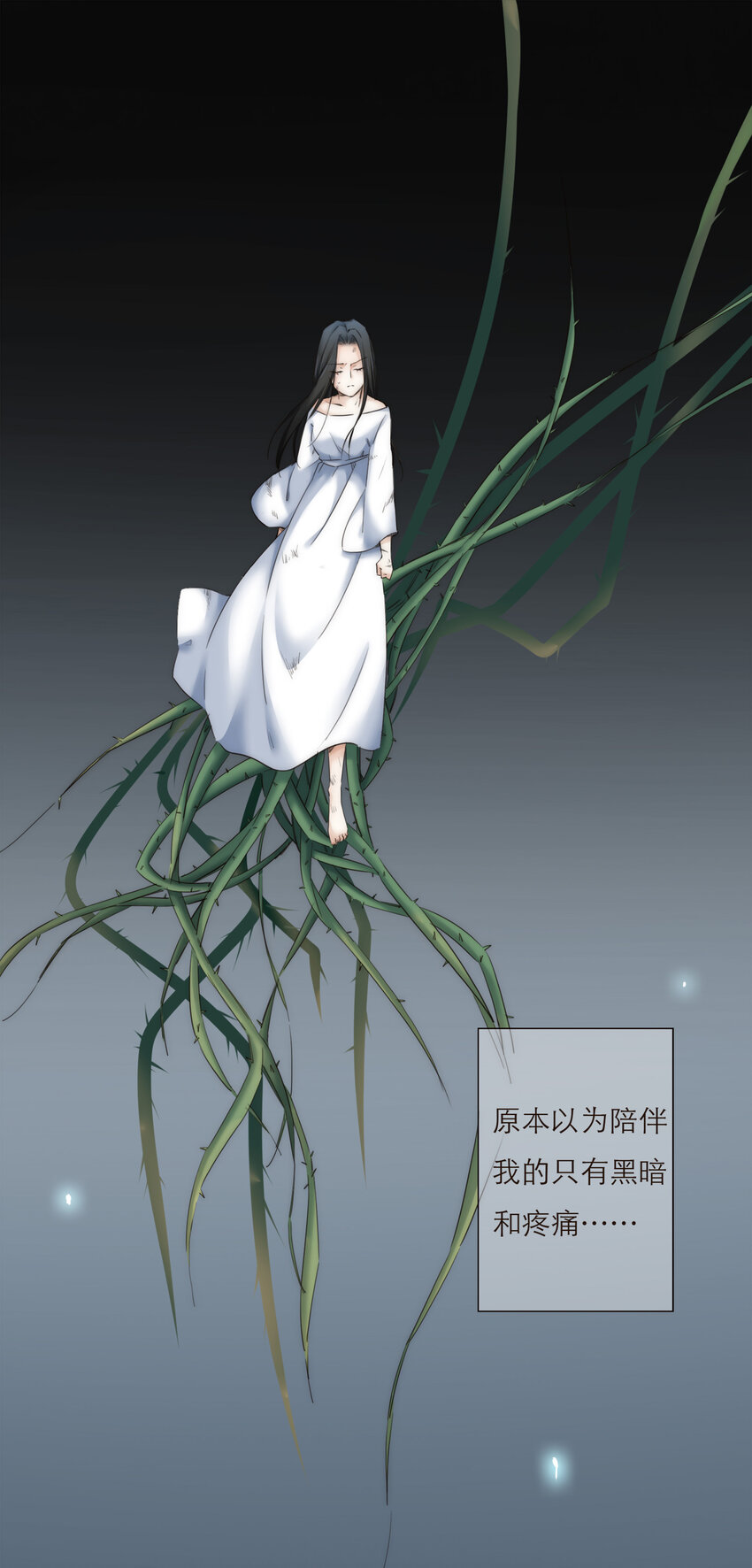 016 君灵的过去27