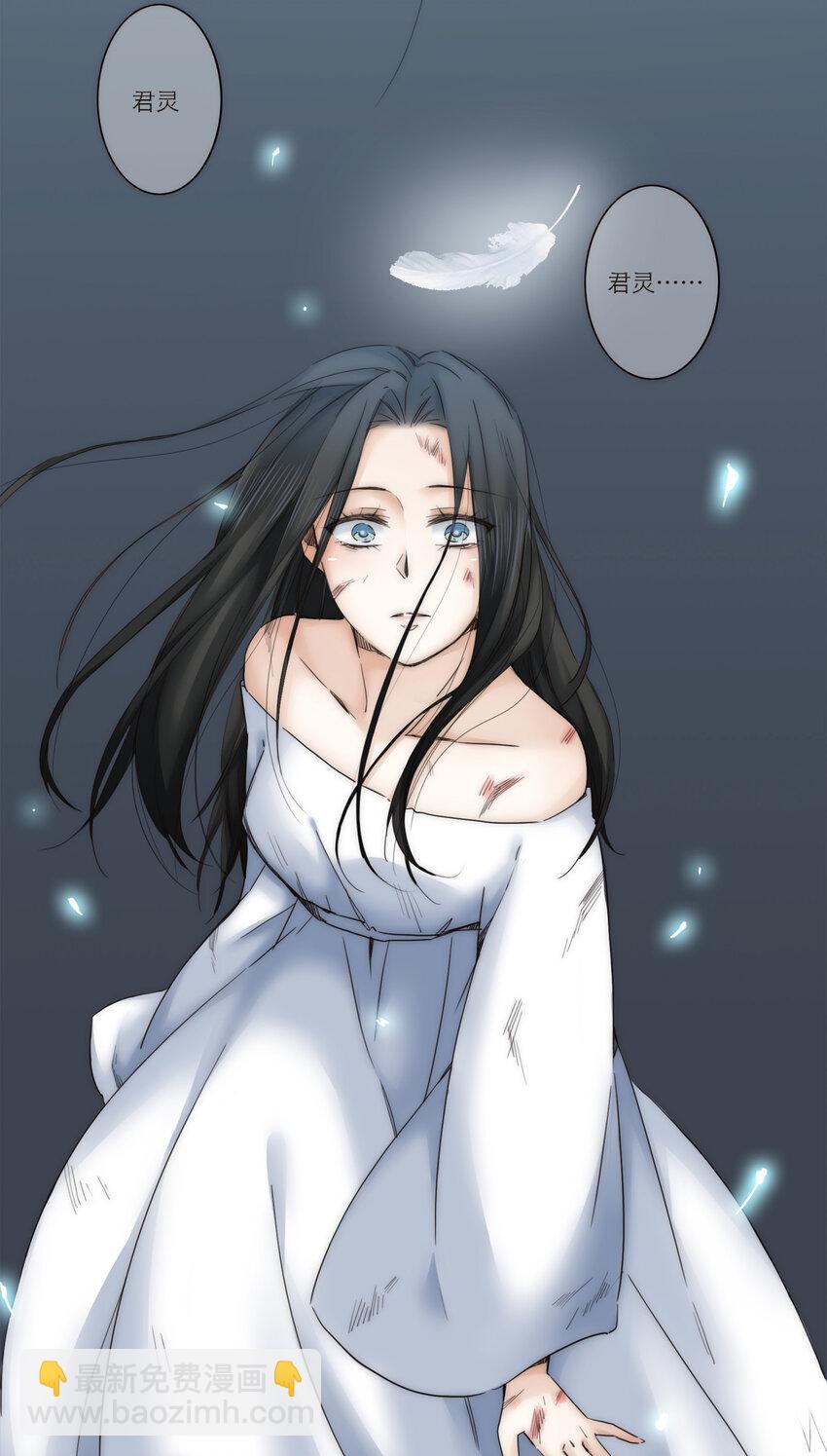 016 君灵的过去28