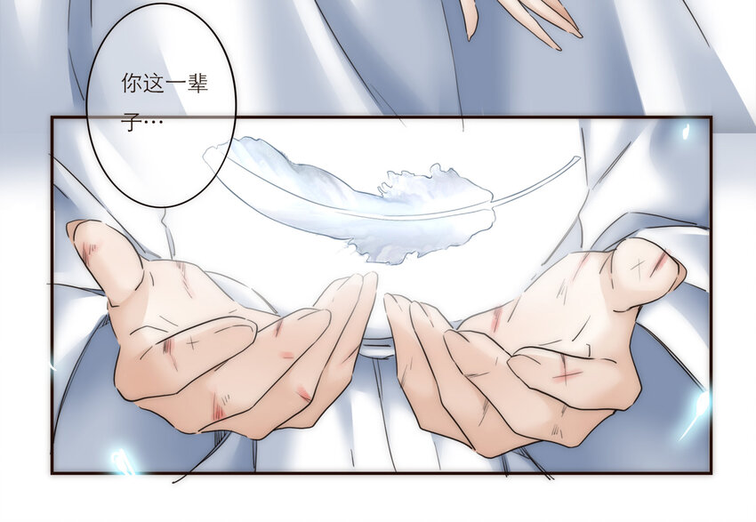 016 君灵的过去29