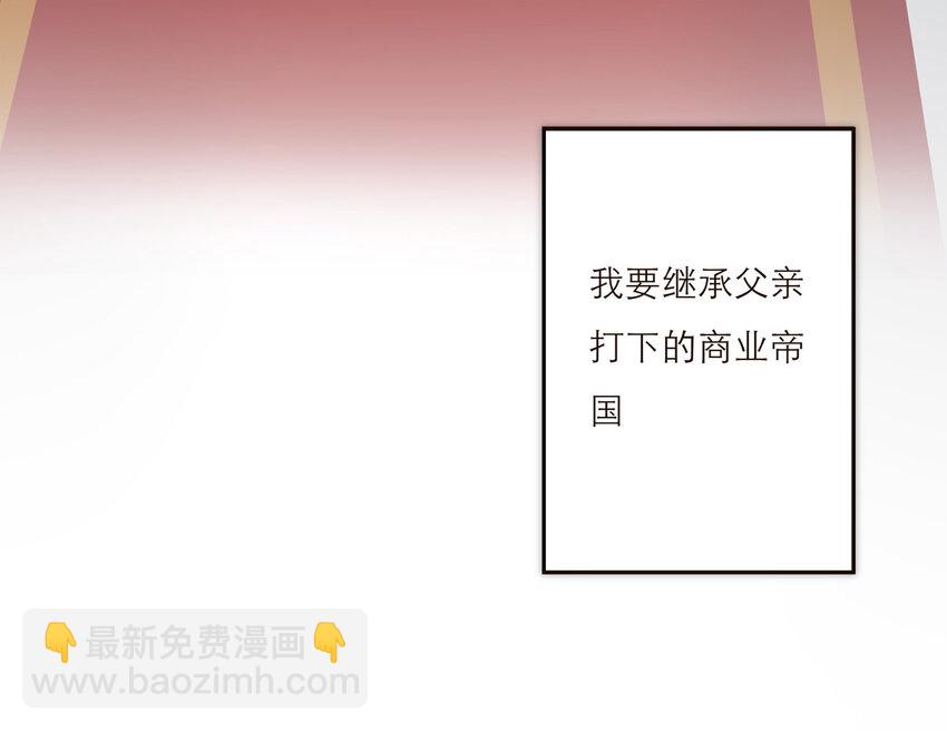 016 君灵的过去3