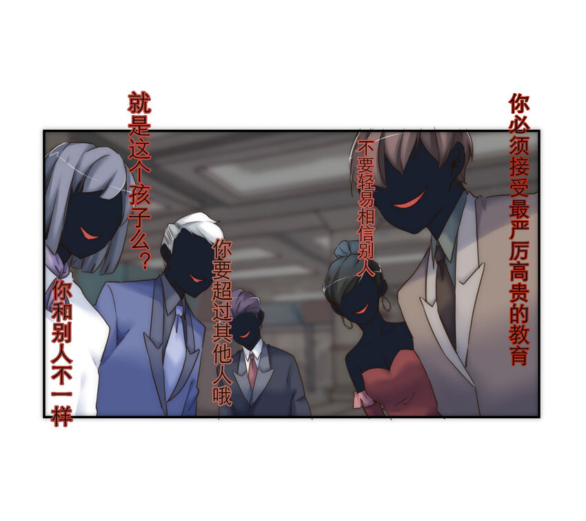 016 君灵的过去5