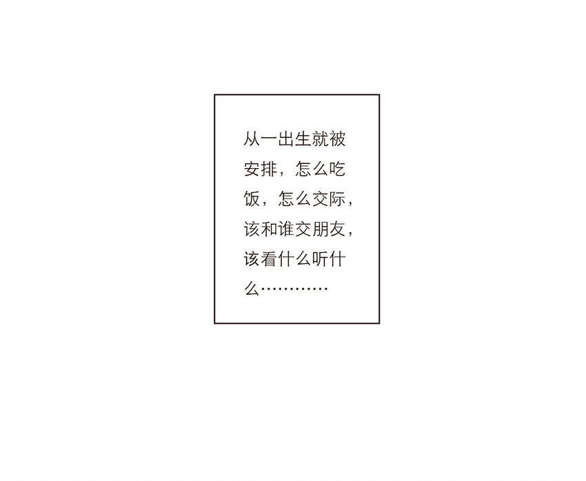 016 君灵的过去6