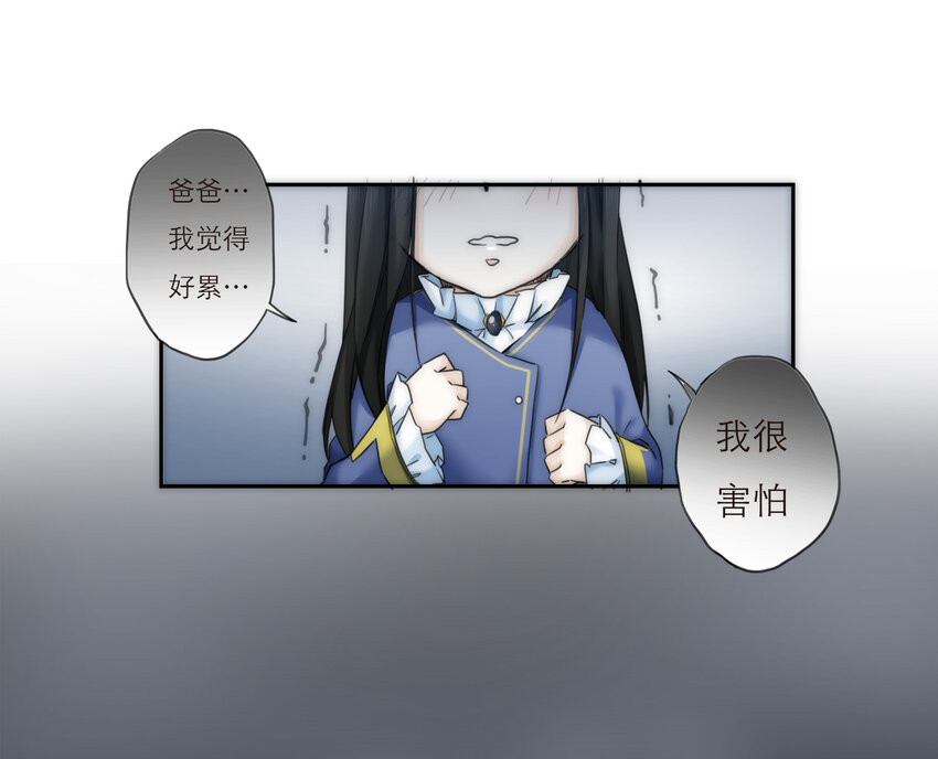 016 君灵的过去7