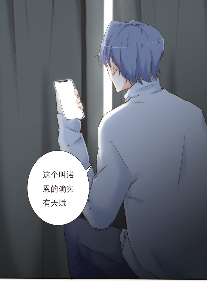 019 祸福相依的女孩11