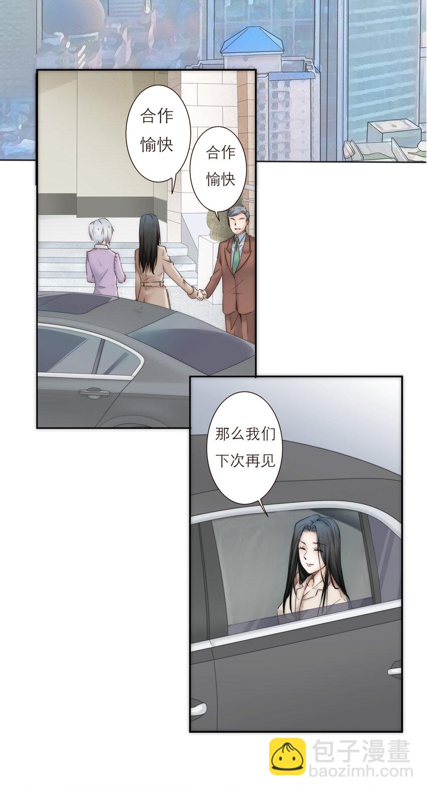 019 祸福相依的女孩16