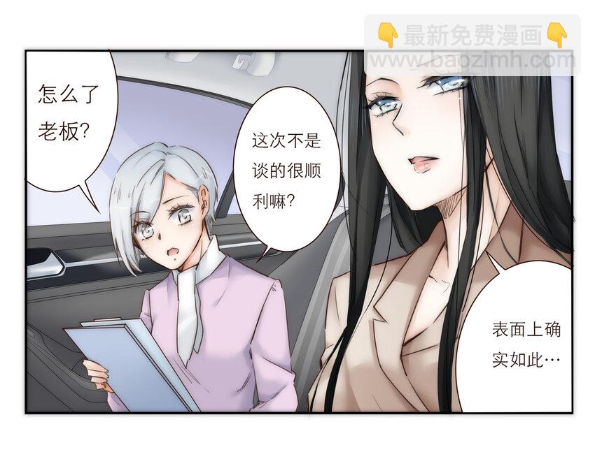019 祸福相依的女孩19