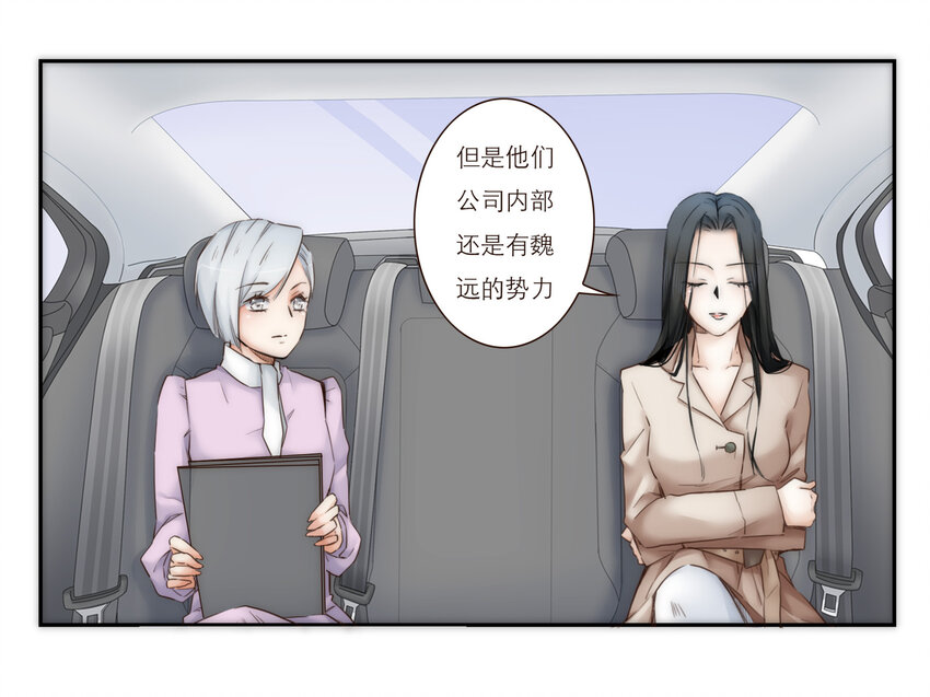 019 祸福相依的女孩20