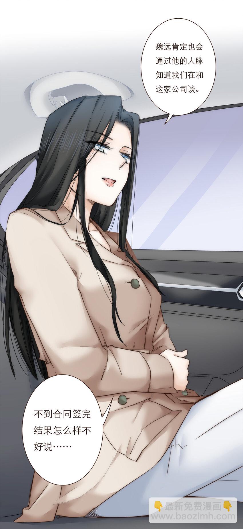 019 祸福相依的女孩21