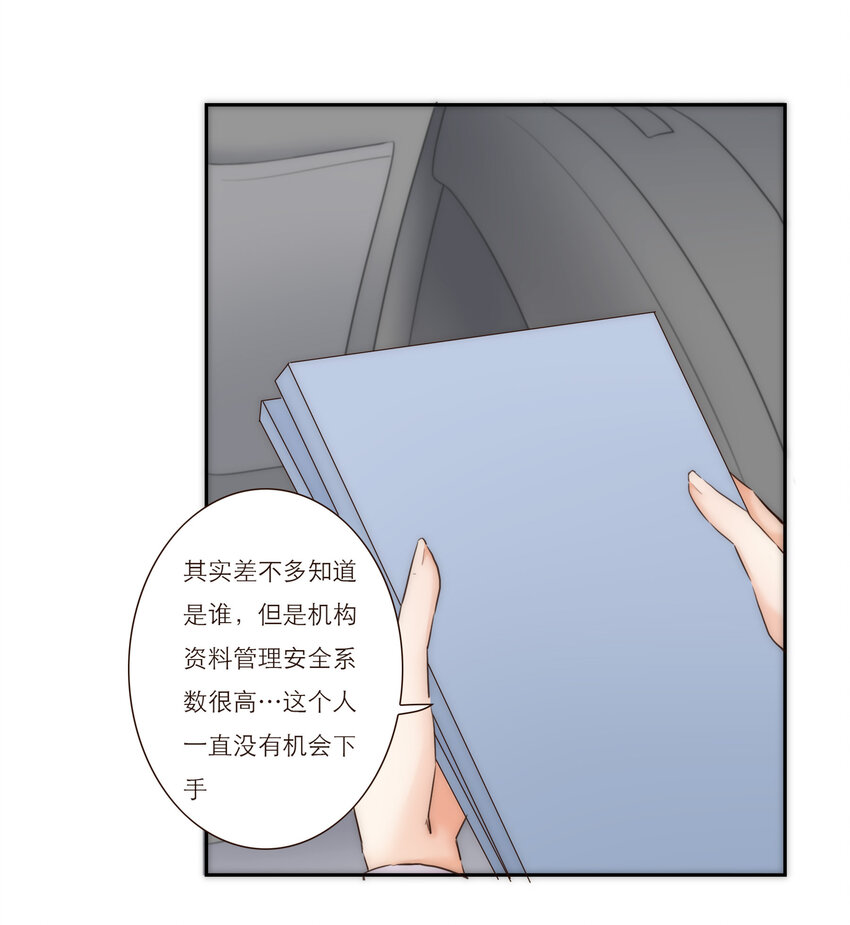 019 祸福相依的女孩23