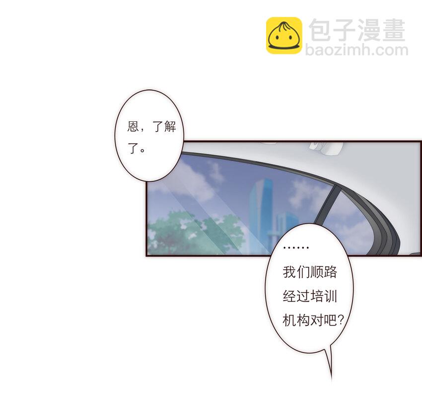 019 祸福相依的女孩25