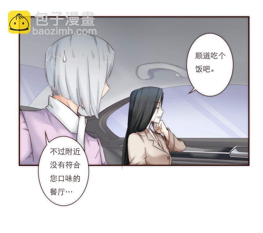 019 祸福相依的女孩27