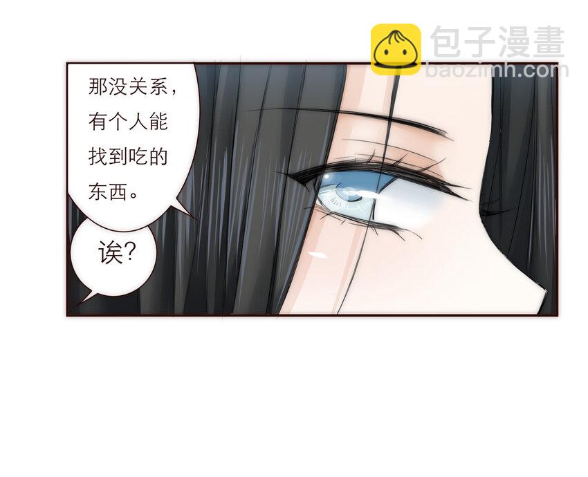 019 祸福相依的女孩28